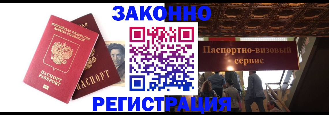 регистрация для дет. сада в Кабардино-Балкарии